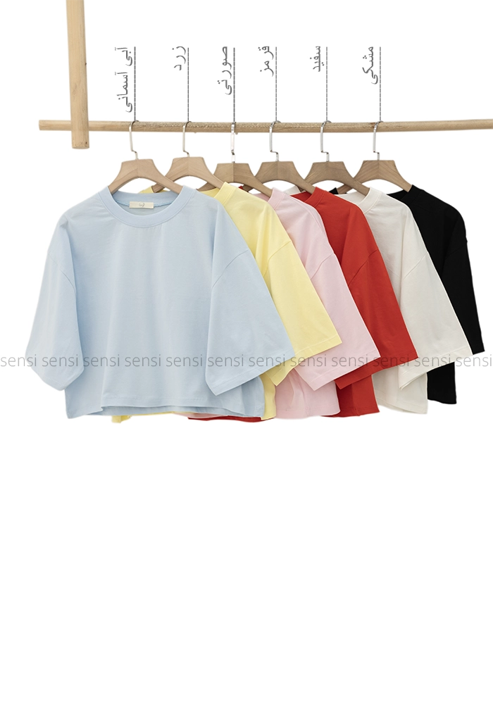 کراپ ساده رنگی کد1005123